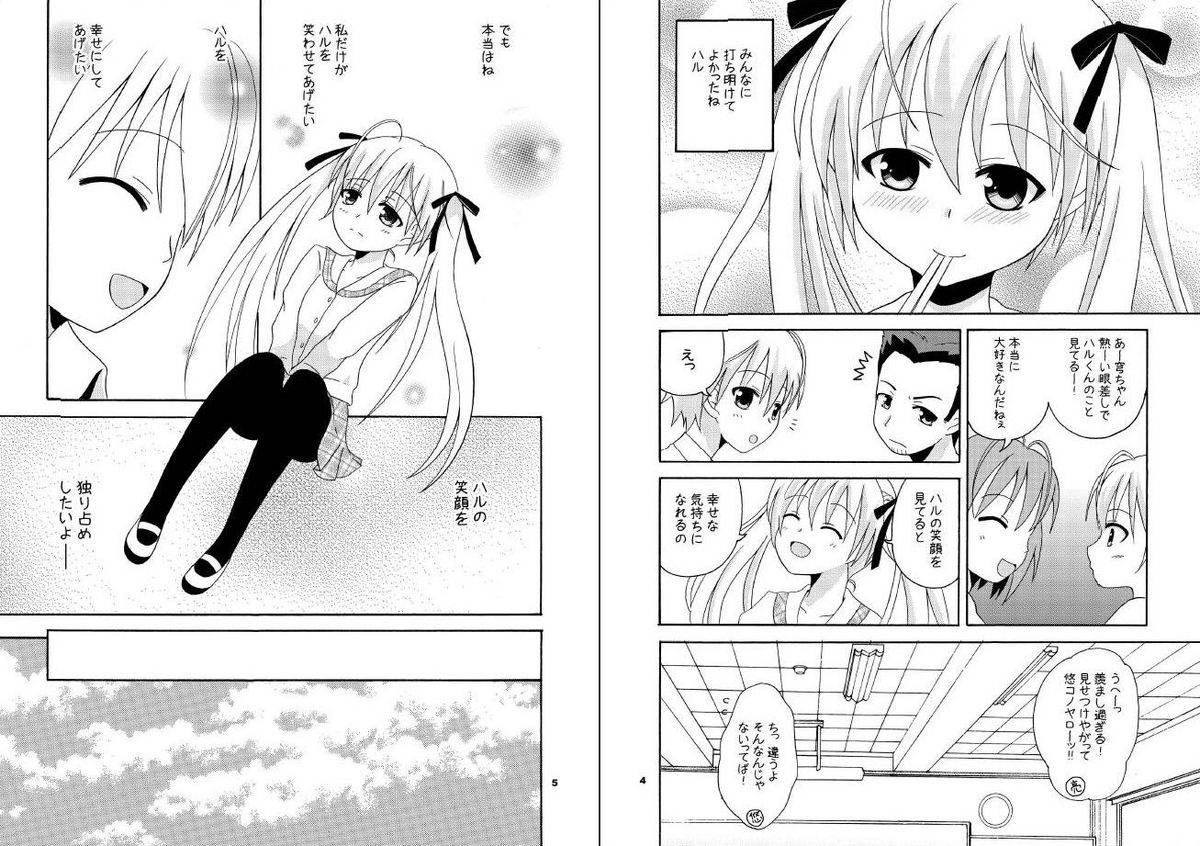 Sora Ai page 4 full