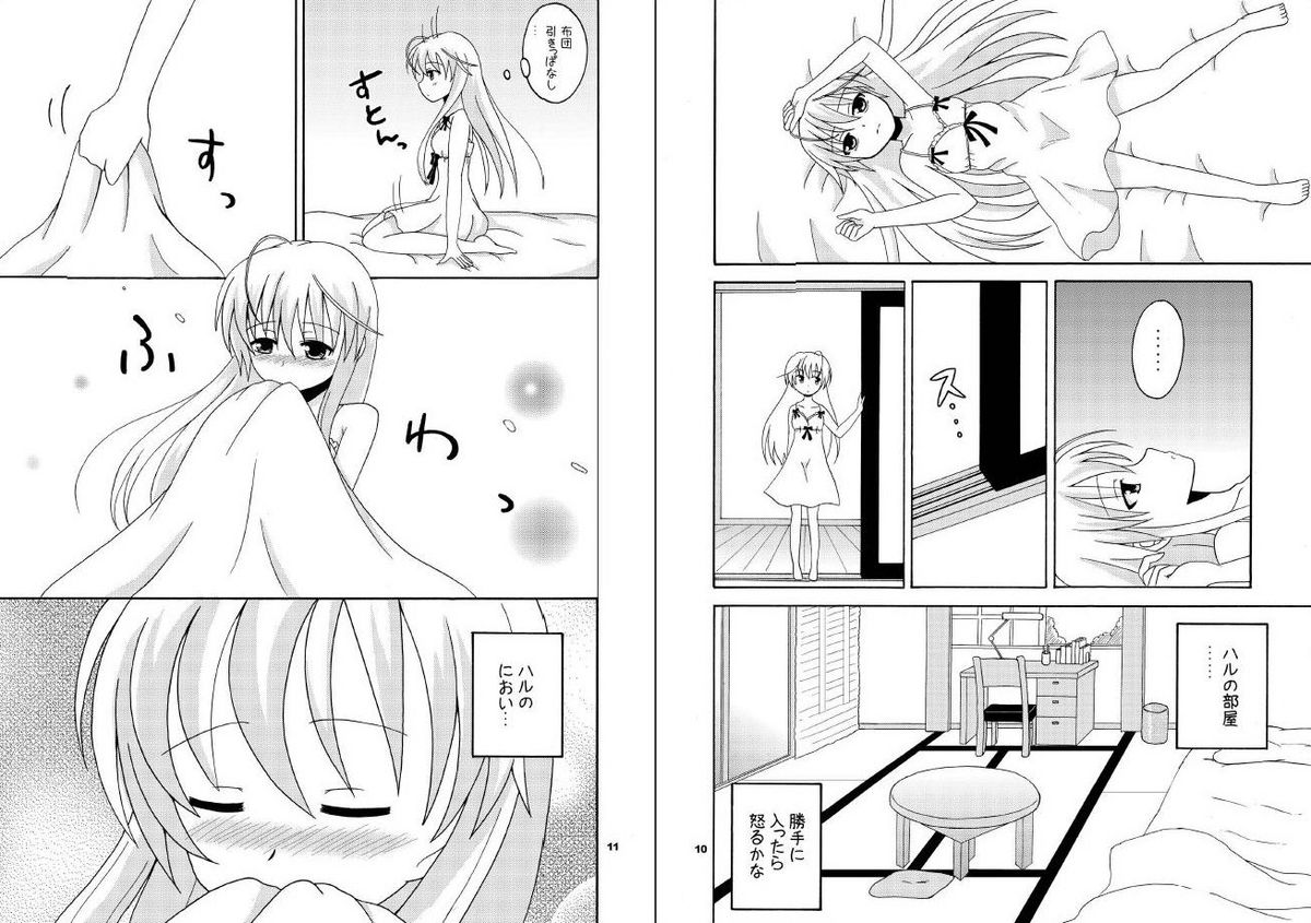 Sora Ai page 7 full