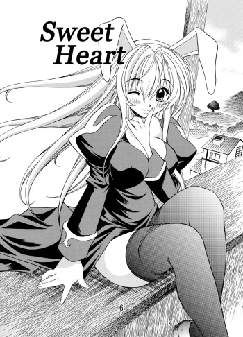 [Nightmare] Sweet Heart (Ragnarok Online) cover