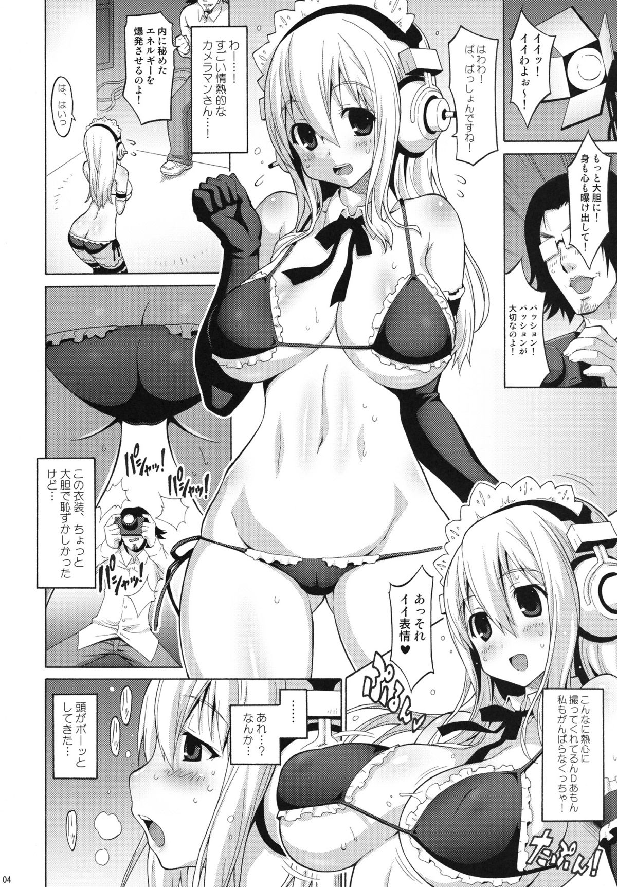 Sonipai page 3 full