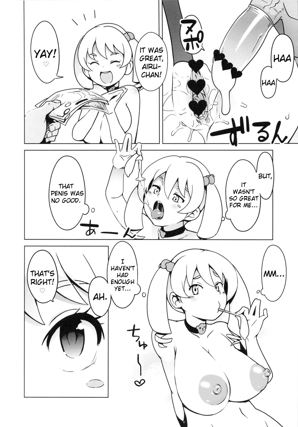 Chibikko Bitch Hunters | Little Bitch Hunter page 5 full