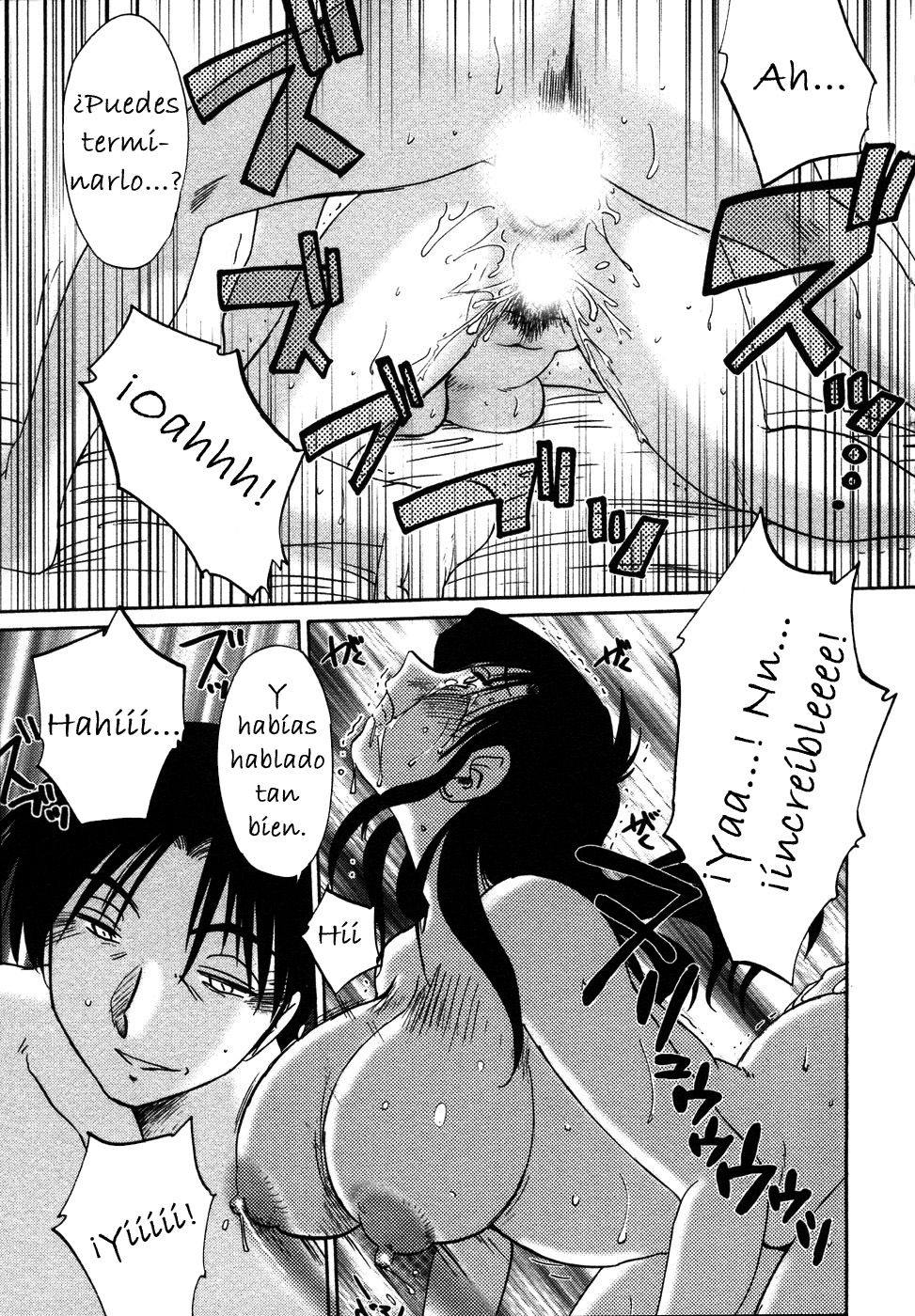 Tatoeba Haha Ga 4 page 11 full