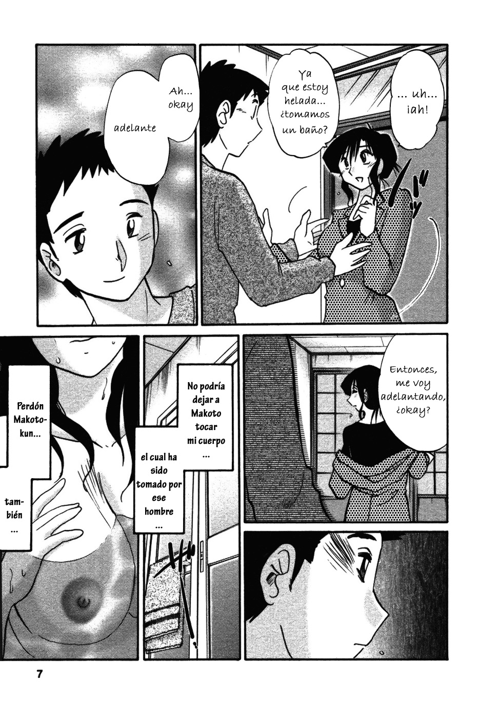 Tatoeba Haha Ga 4 page 9 full
