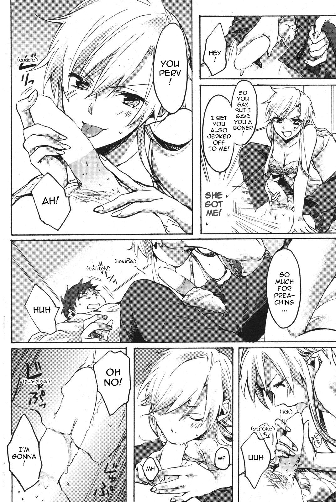 Nanji no Rinjin o Aiseyo page 6 full
