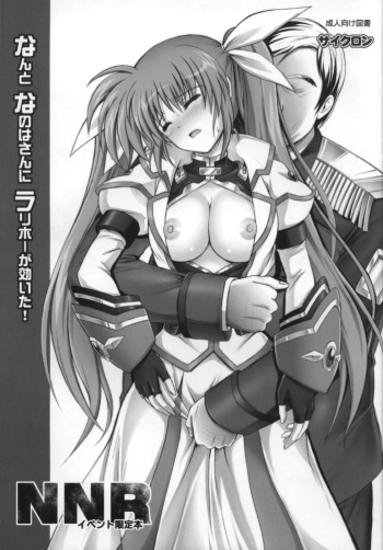 (C78) [Cyclone (Izumi, Reizei)] Nanto Nanoha-san ni Rariho ga Kiita! (Mahou Shoujo Lyrical Nanoha) cover