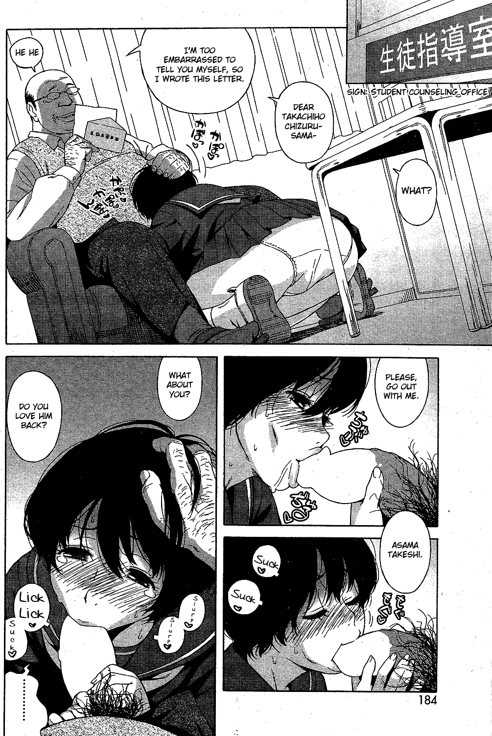 Love Letter Ch. 1-3 page 4 full