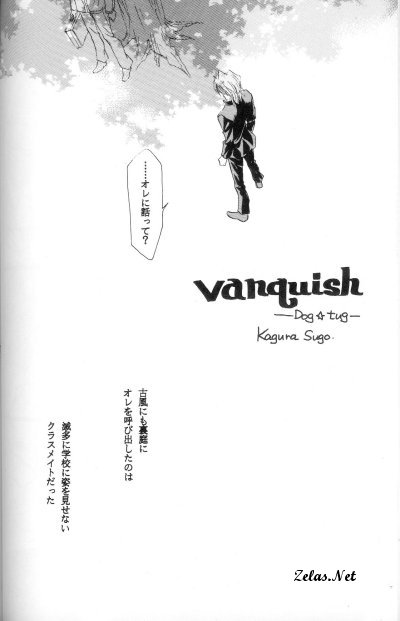 Kimi wa Boku no Mono page 12 full