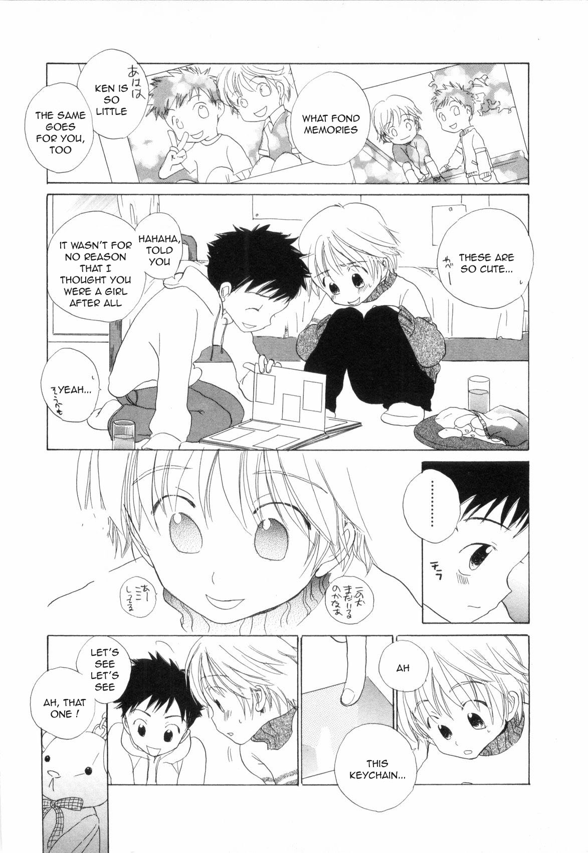 Little Engage page 10 full