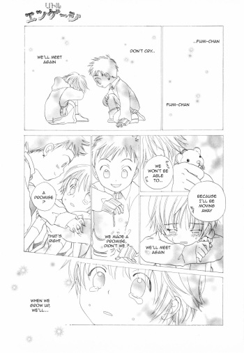 [Mizuuchi Mayuko] Little Engage (Translated) cover