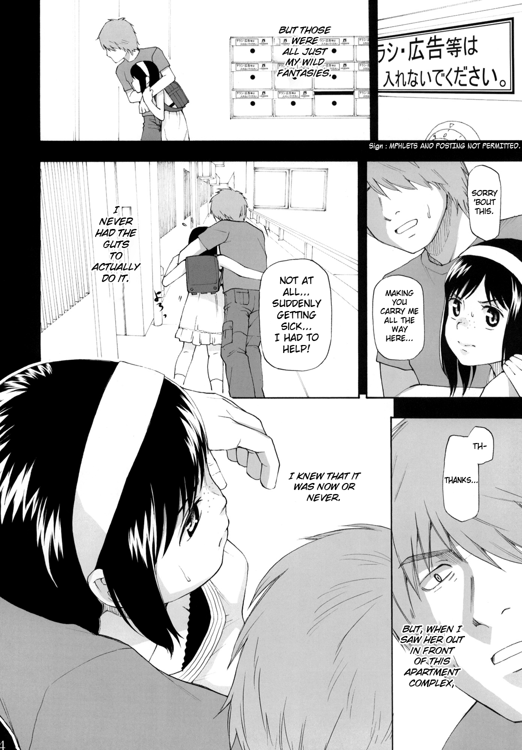 Anemone Shoukougun ~Anemone Syndrome~ 1.02  =LWB= page 5 full