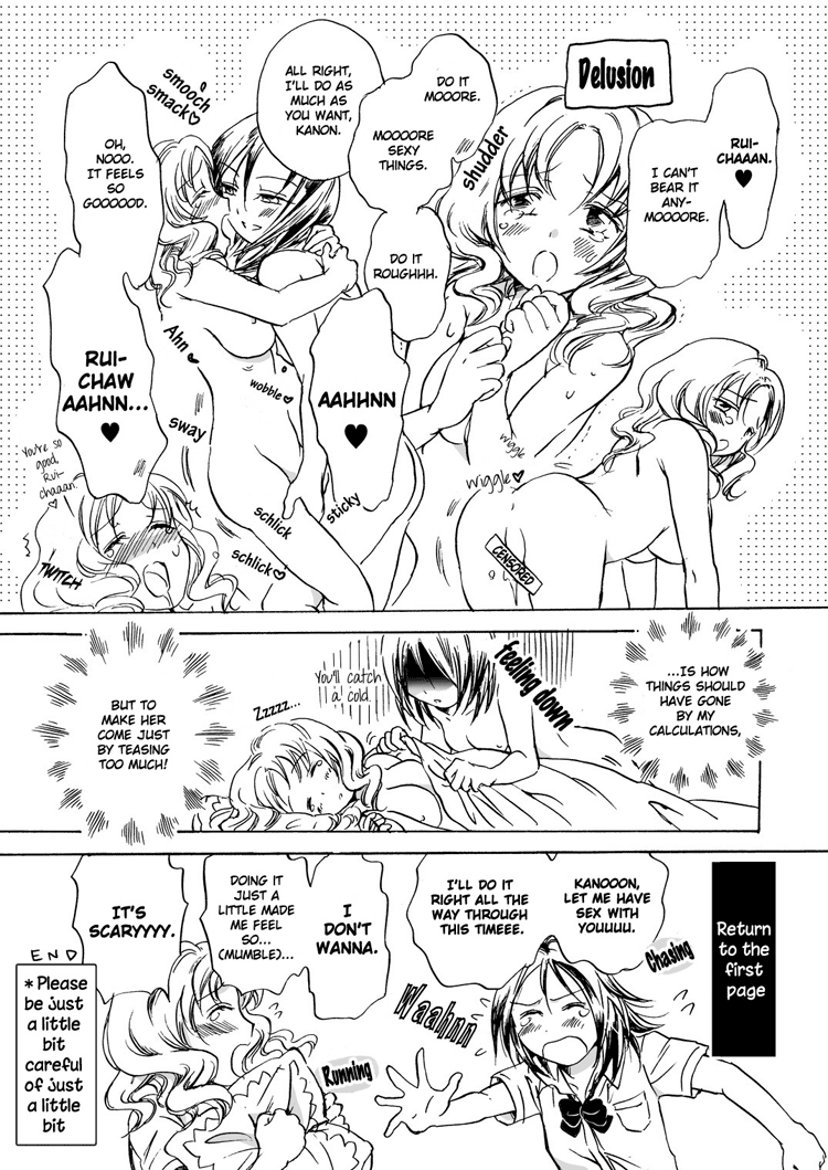 Chotto Dake! | Just a Little! page 11 full