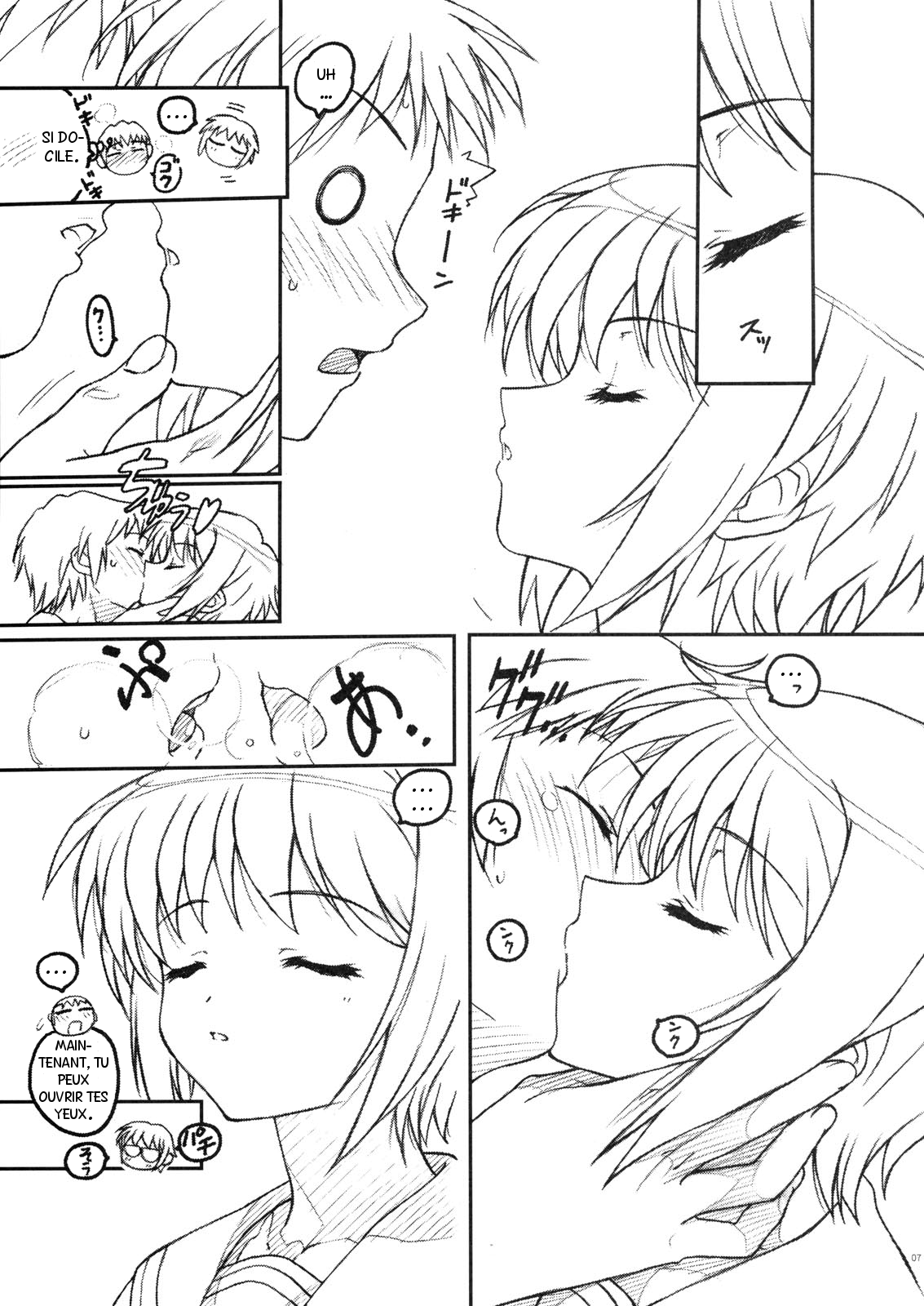 TIMTIM Machine 19-gou page 6 full
