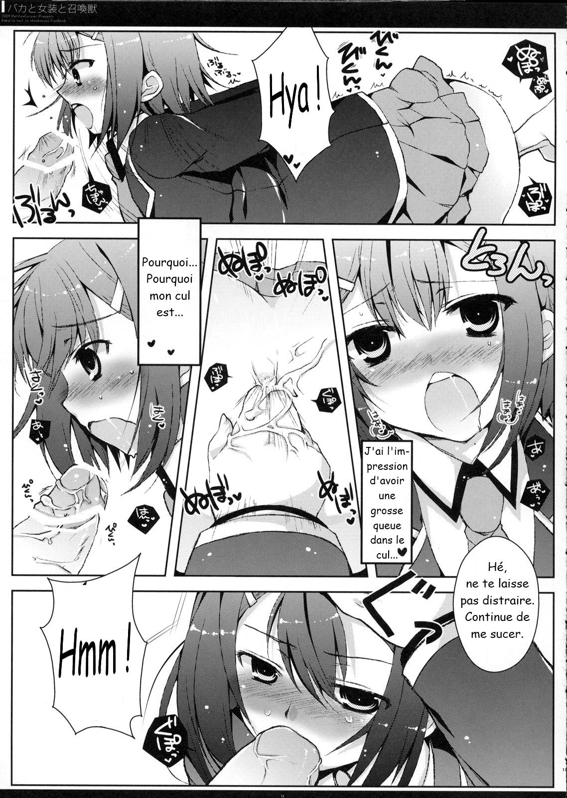Baka to Josou to Shoukanju page 12 full