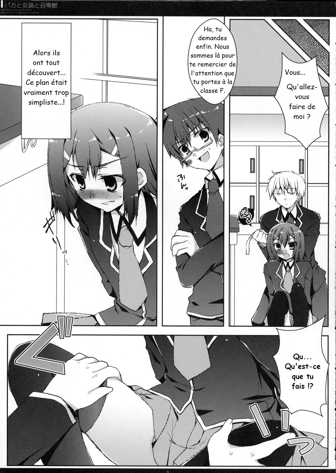 Baka to Josou to Shoukanju page 8 full