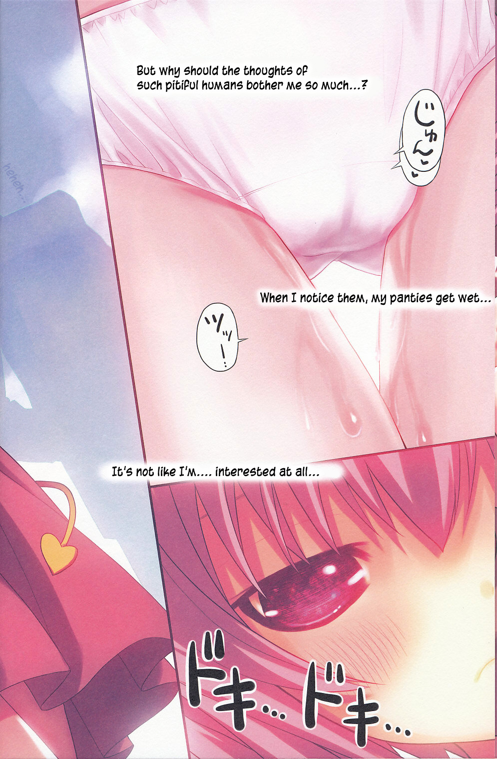Komeiji Satori no Yuuutsu page 11 full