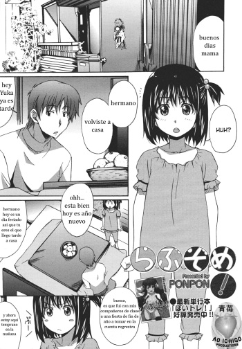 [Ponpon] Rabuzome [Spanish/Espa&ntilde;ol] cover