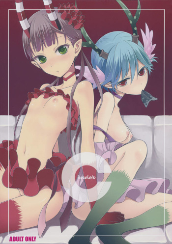 (C80) [Aa Aishiteru (Taishow Tanaka)] Chocolate ([C] THE MONEY OF SOUL AND POSSIBILITY CONTROL) cover