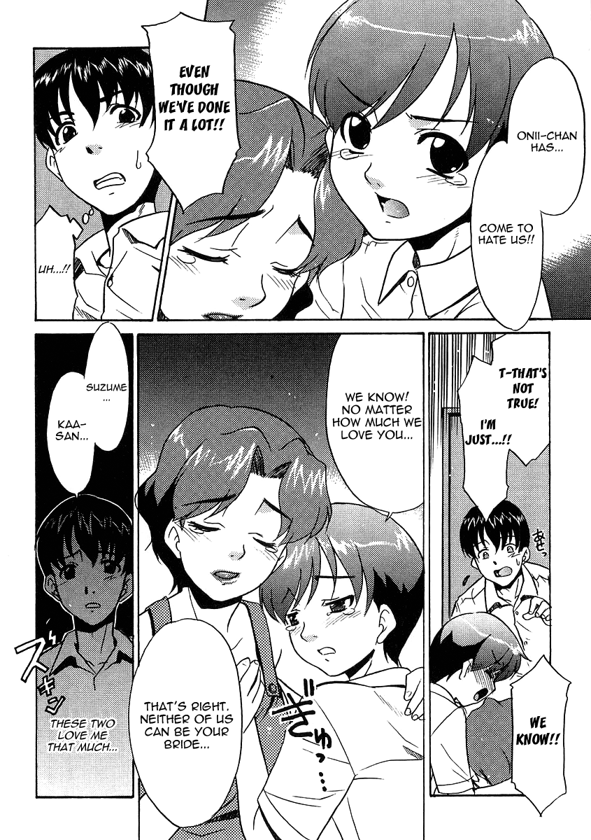 Kazoku no Shikiichi | The Threshold Of A Family page 6 full