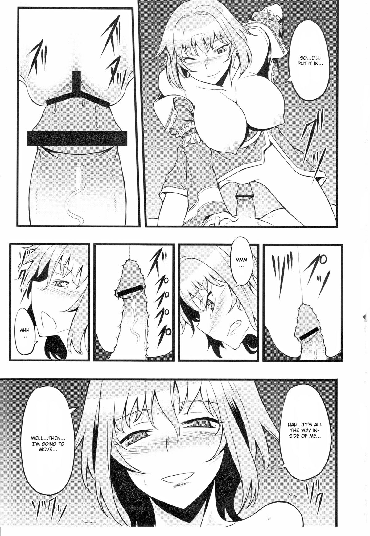 Yuumei no Hi ni Sasowarete page 12 full