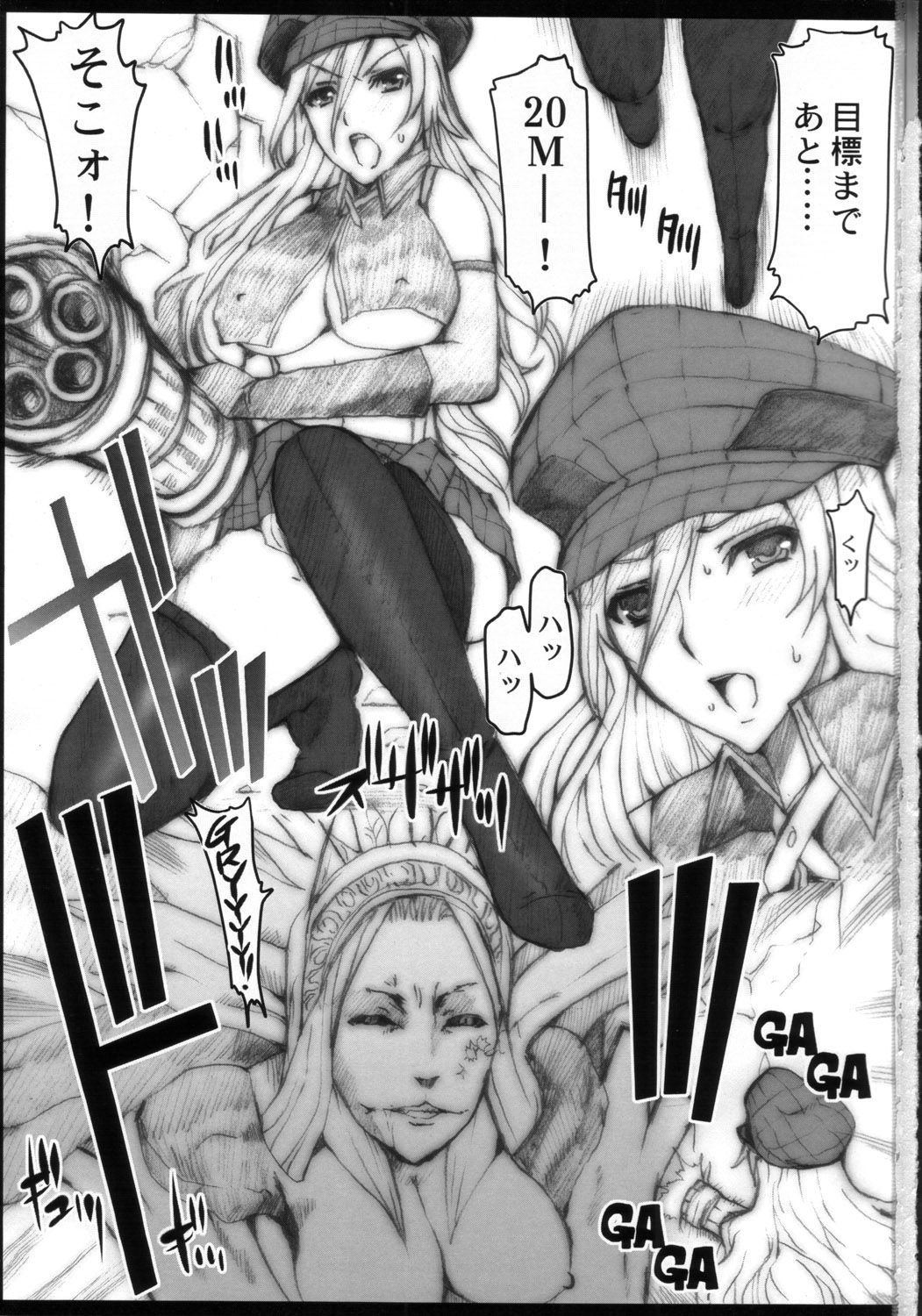 GE page 2 full