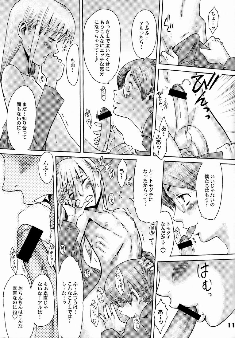 Shotarista 6 page 11 full