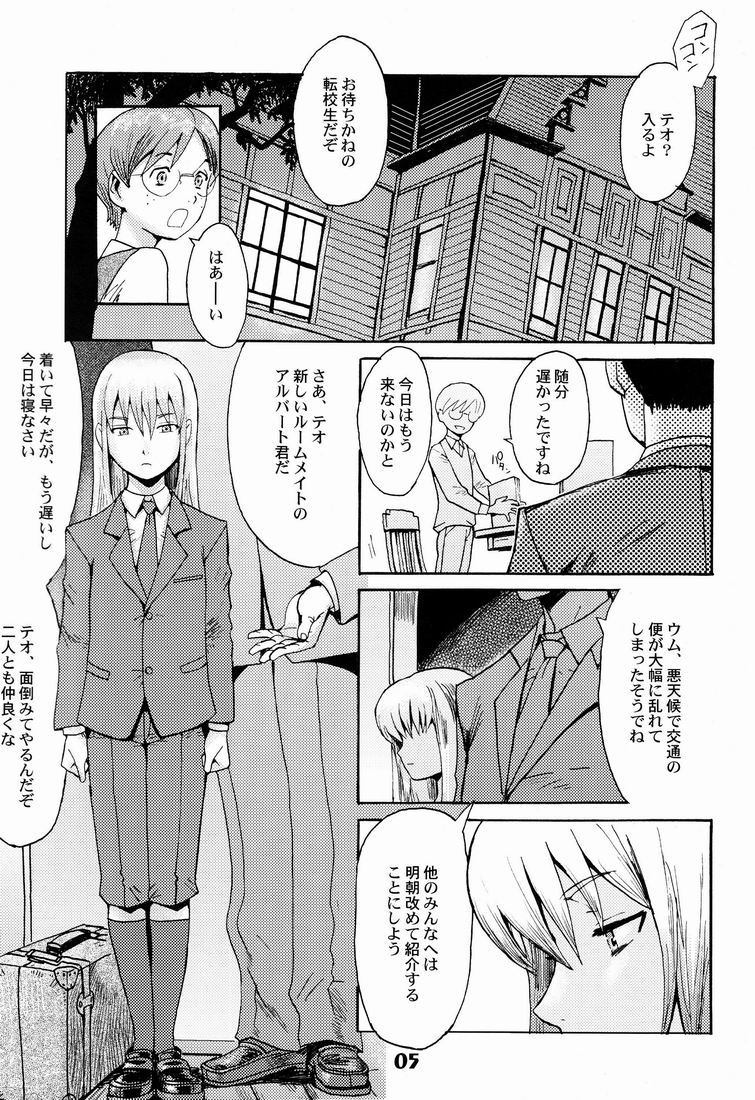 Shotarista 6 page 5 full