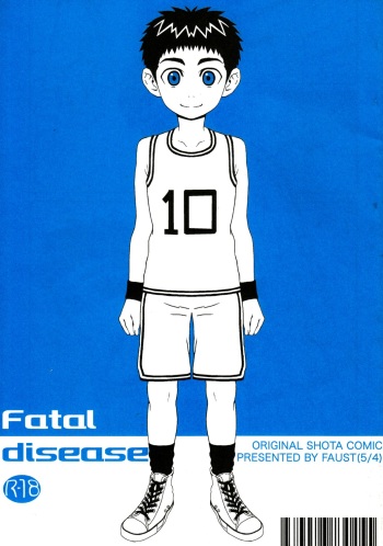 Faust - Fatal Disease  (青) cover