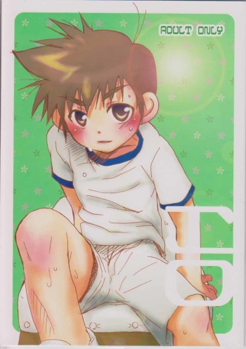 (C75) [5-3 (Hinata Hitoshi)] Ero (Lagoon Engine) cover