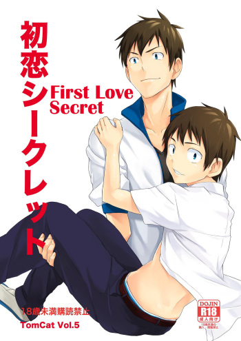 (C81) [TomCat (Keita)] Hatsukoi Secret | First Love Secret [English] [TnK O] cover
