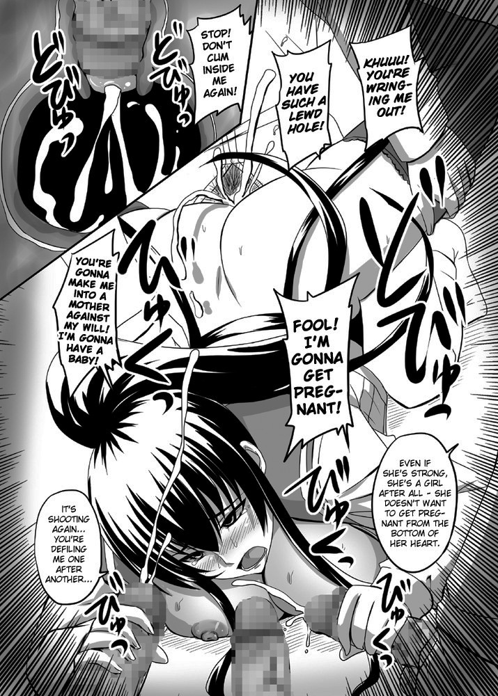 Busujima Break page 11 full
