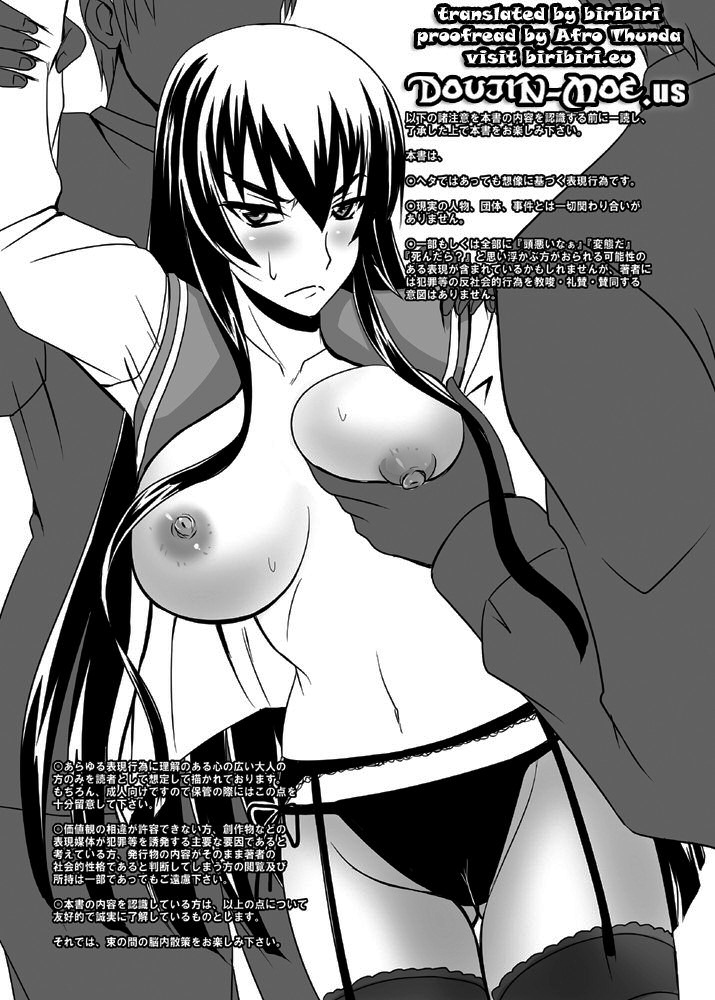 Busujima Break page 3 full