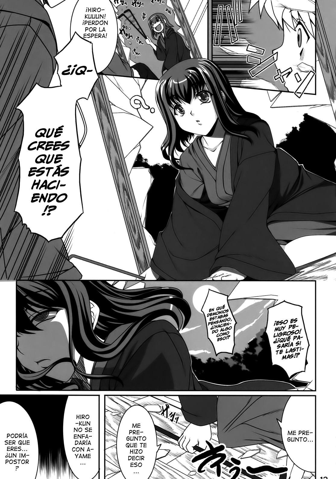 Aishite Yamanai Shoujo page 12 full