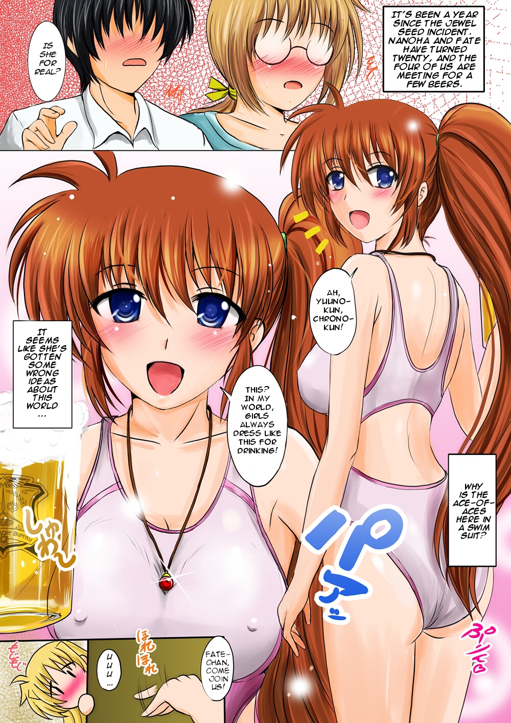 Nouryou! Mahou Shoujo no Ichiban Shibori!   =Wrathkal+Eggo= page 2 full