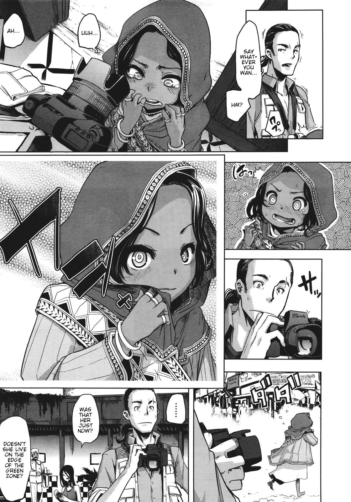 Senjou no Hana | Flower on the Battlefield page 3 full
