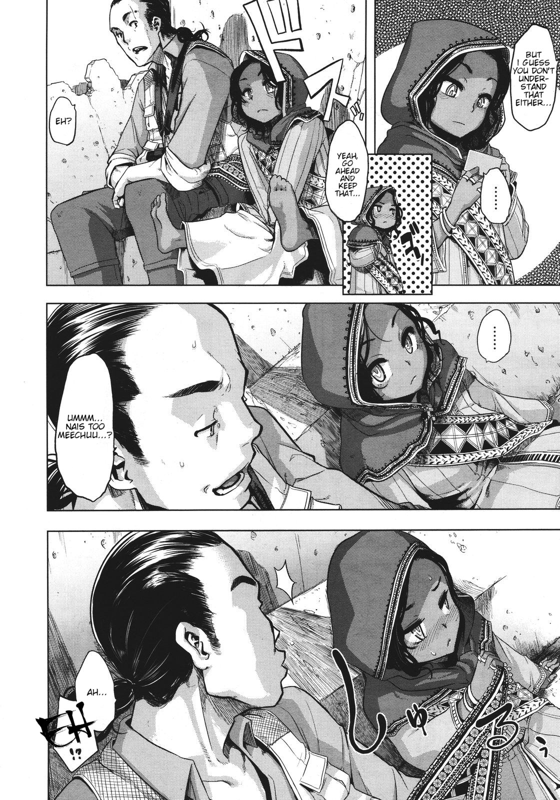 Senjou no Hana | Flower on the Battlefield page 8 full