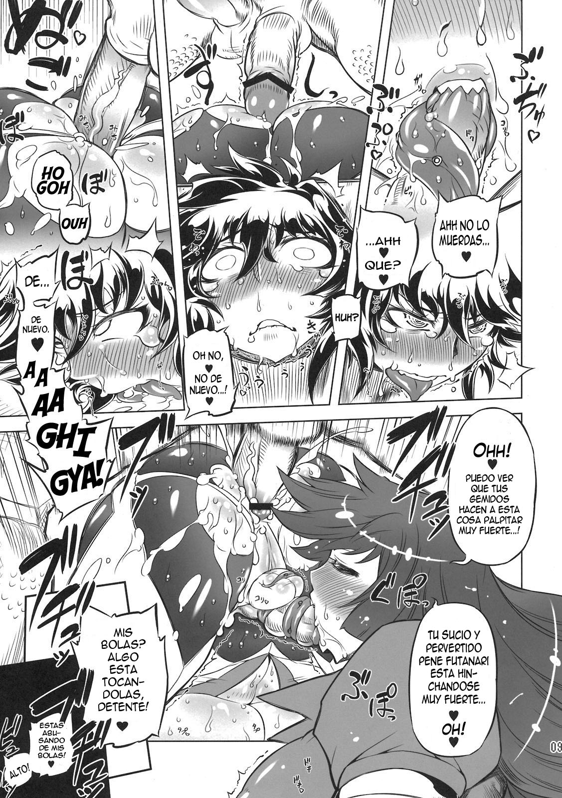 Chenge!! page 10 full
