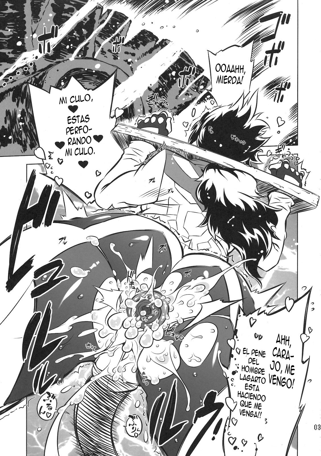 Chenge!! page 4 full