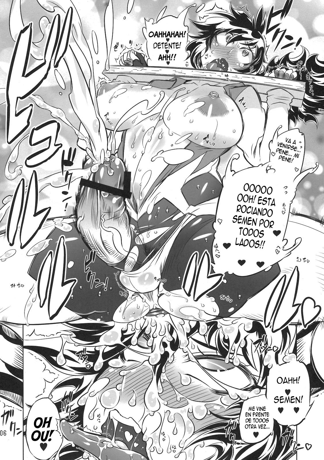 Chenge!! page 7 full