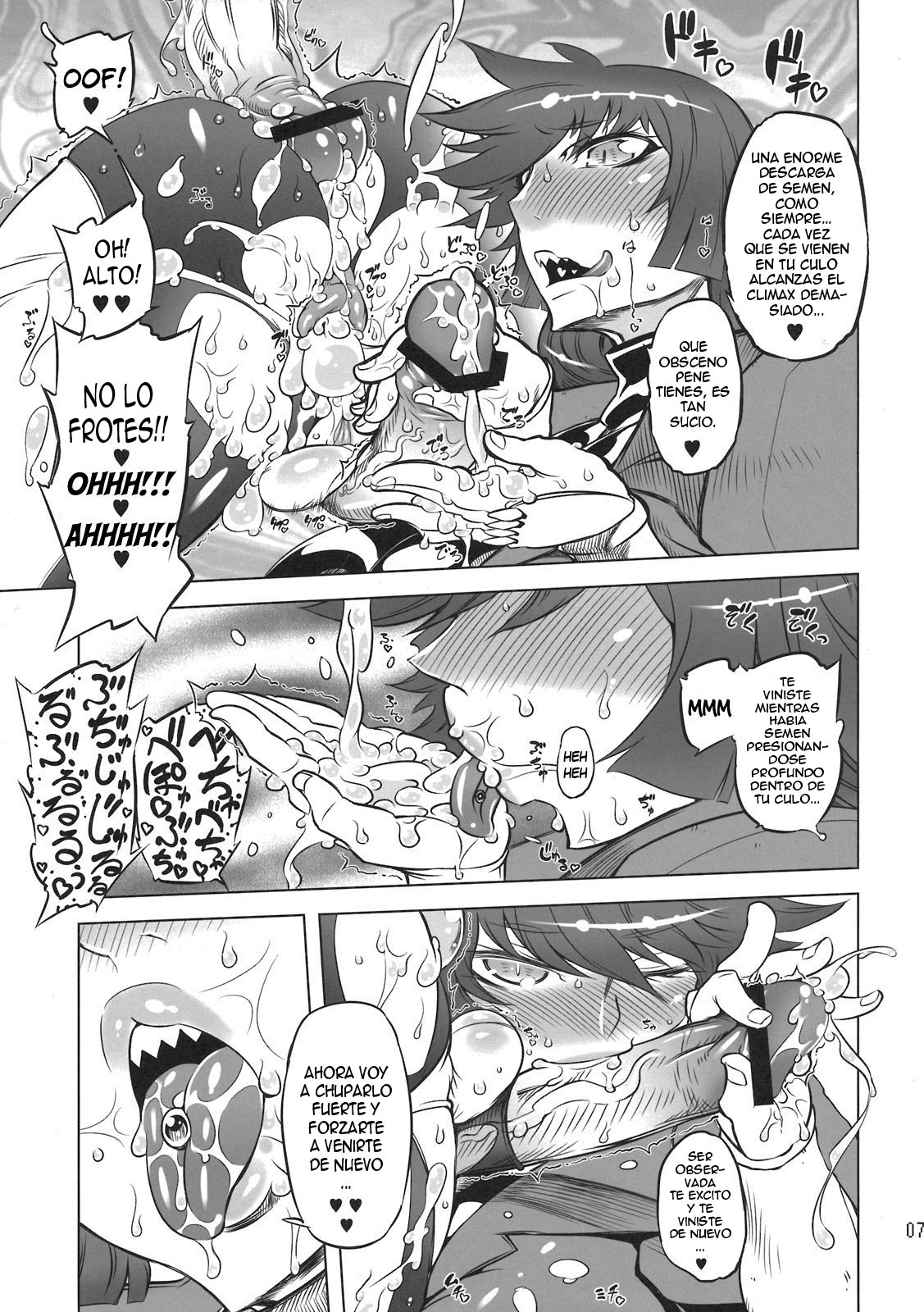 Chenge!! page 8 full
