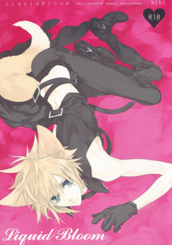 (C76) [kiki (Fujiwara Beni)] Liquid Bloom (Final Fantasy VII) [English] cover