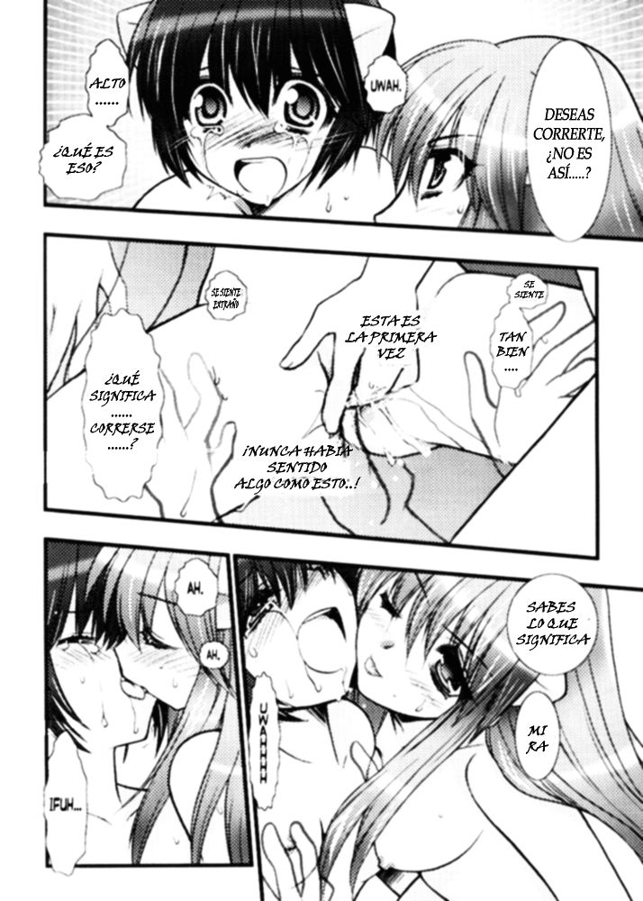 Akai Hana page 12 full