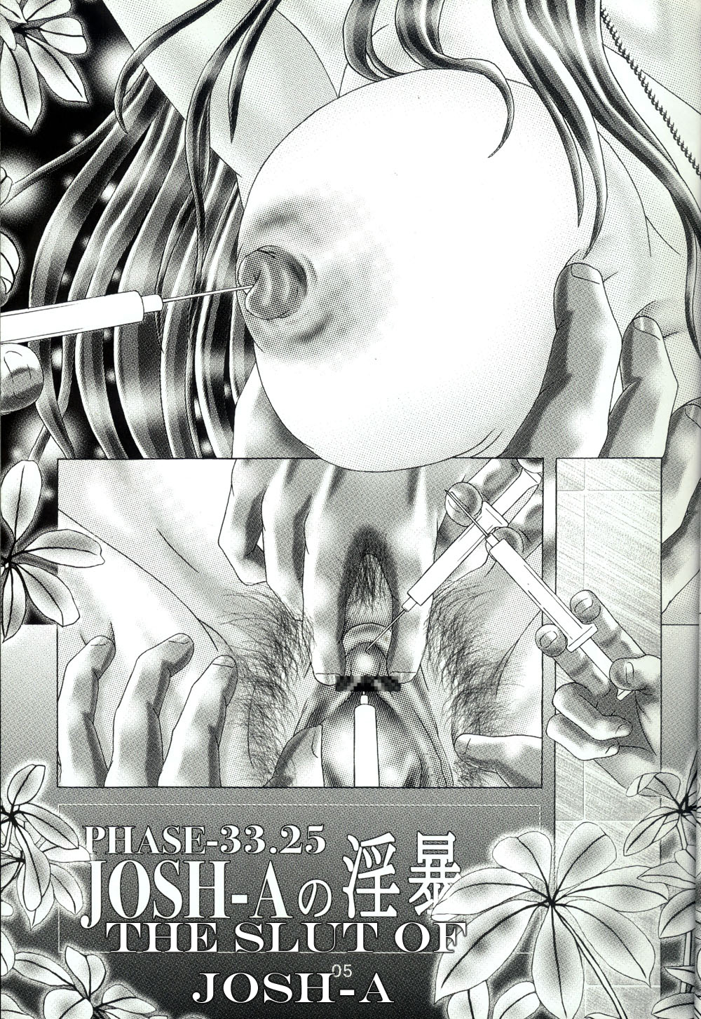 Josei Heishi Random Nude page 4 full