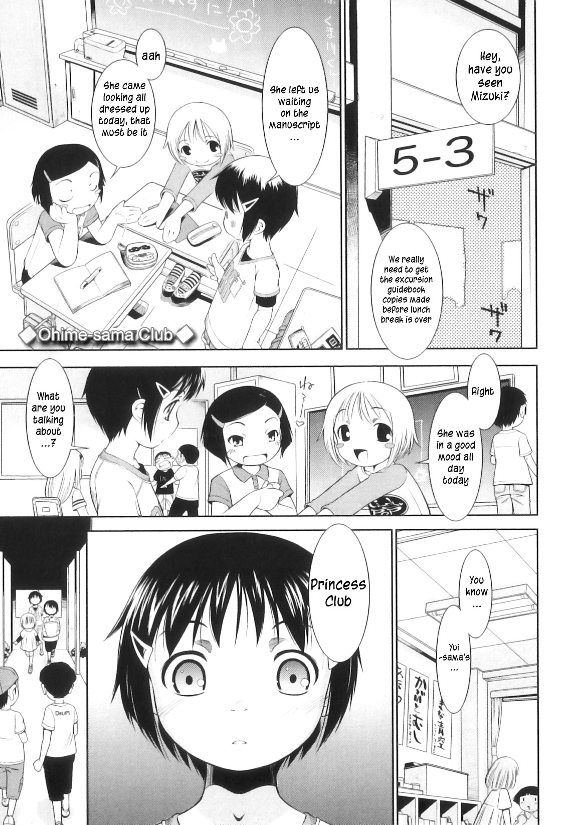 Ohime-sama Club page 1 full