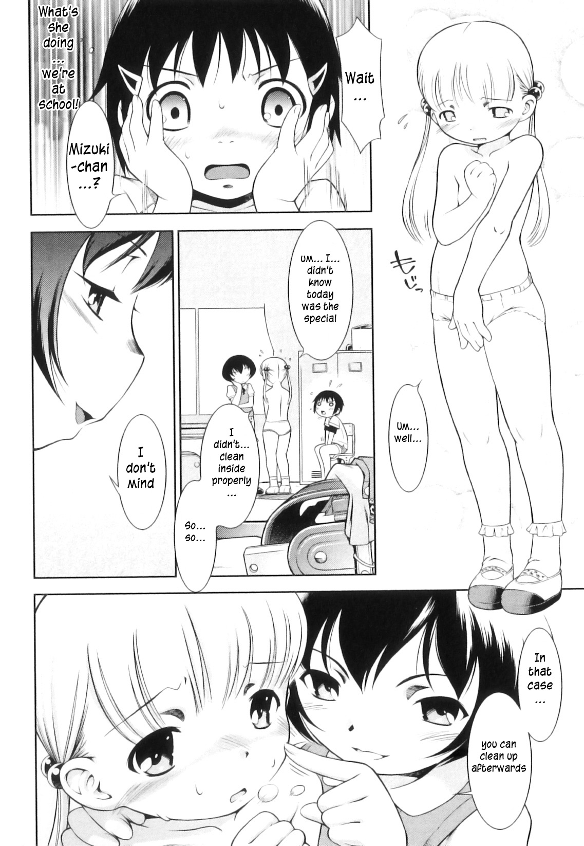 Ohime-sama Club page 12 full