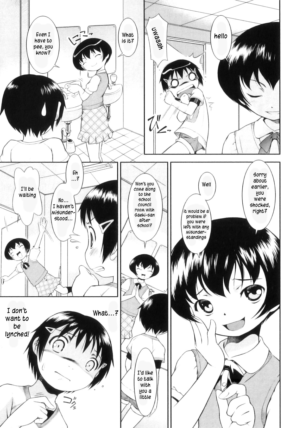 Ohime-sama Club page 9 full