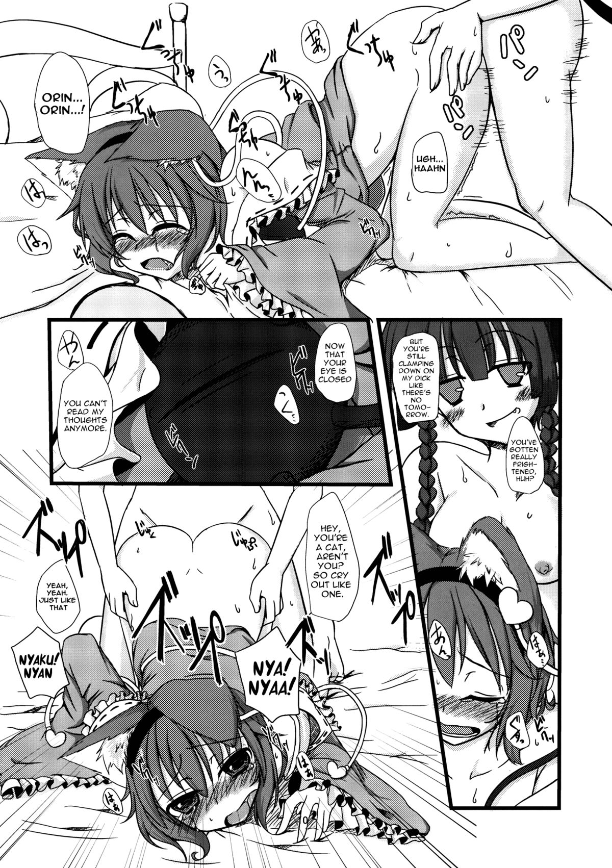 Nyatori-sama no Shitsukekata page 11 full