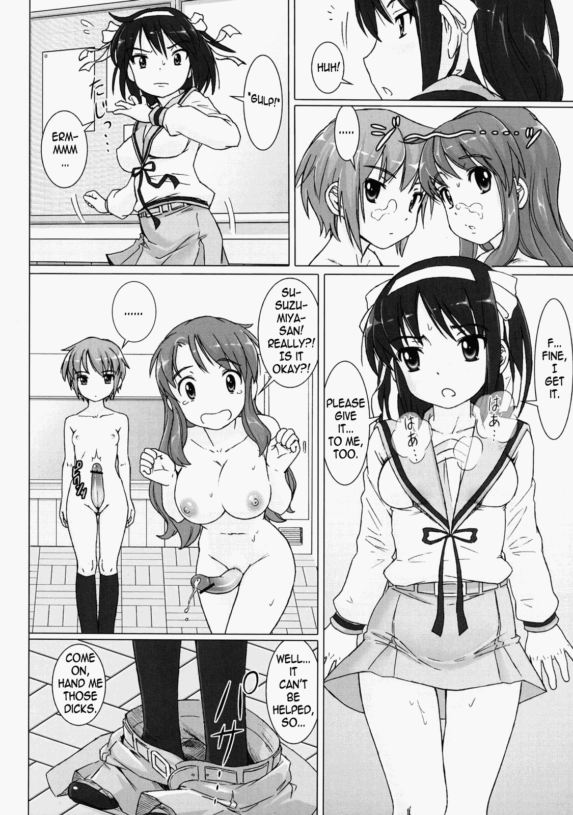 Cosmic Trance page 11 full