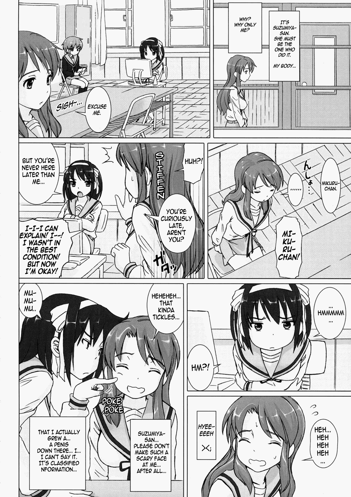Cosmic Trance page 3 full