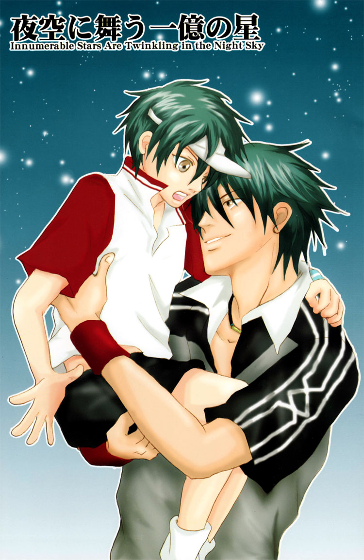 Innumberable Stars Are Twinkling in the Night Sky   YAOI -ENG- page 1 full