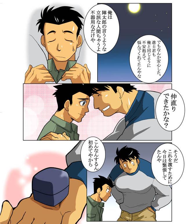 Case page 11 full
